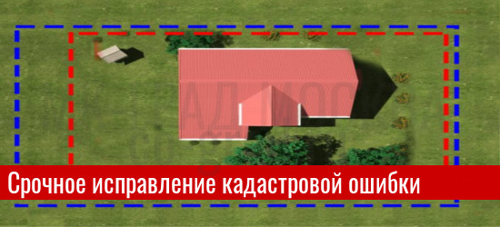 Когда закон требует определить точные координаты надела